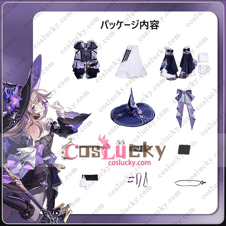 The Herta Outfit