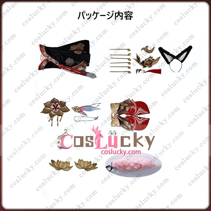 Tingyun Returnal Dark Costume