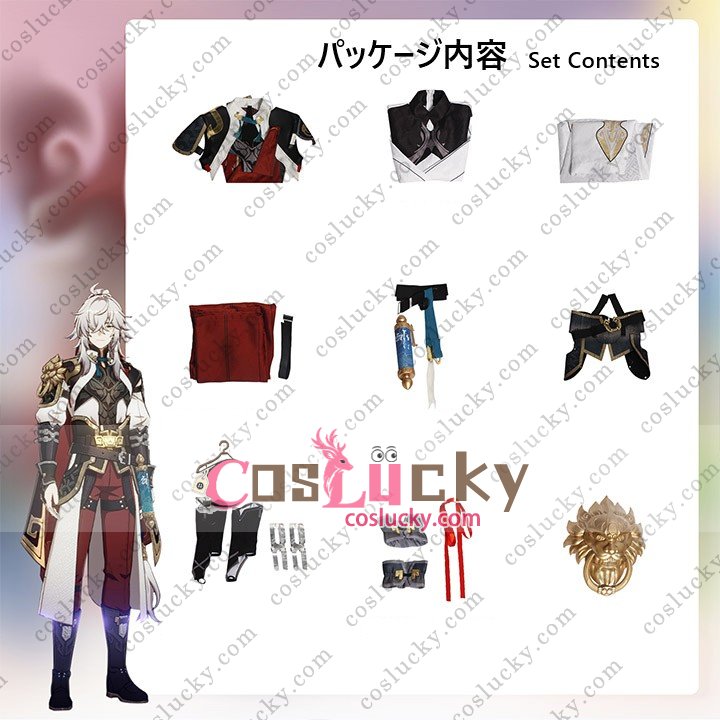 Black White Red Cosplay Costume