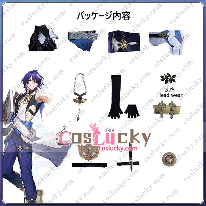 Dr Ratio Scholar Outfit