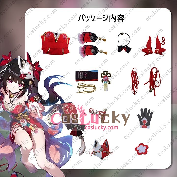 Honkai Star Rail Sparkle Costume