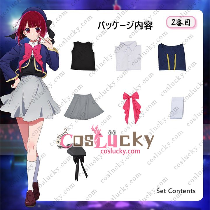 Anime Character Uniform Set