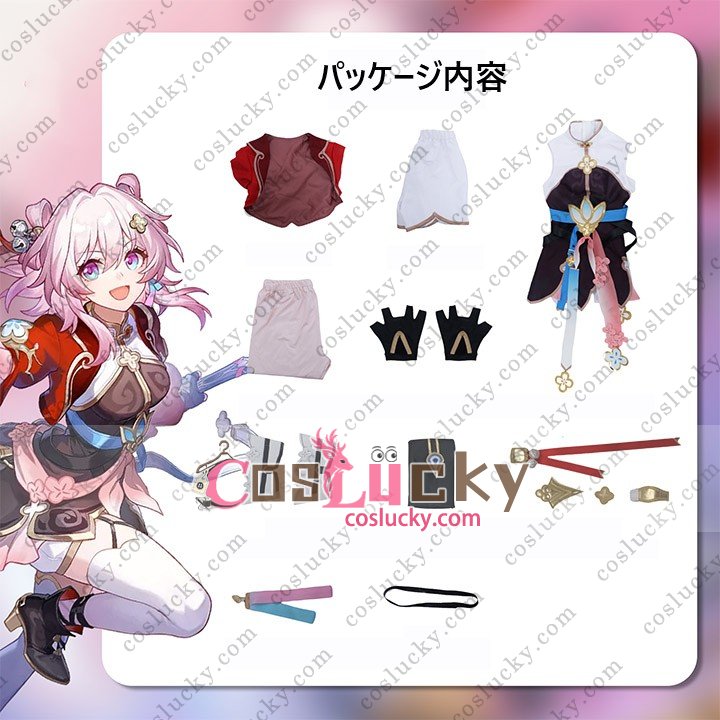 Honkai Star Rail March 7th Costume