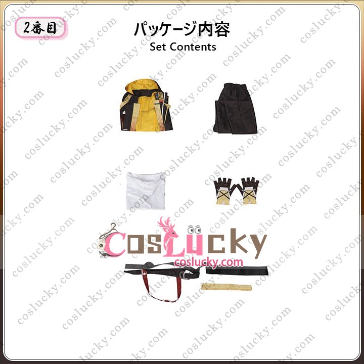 Astral Express Costume