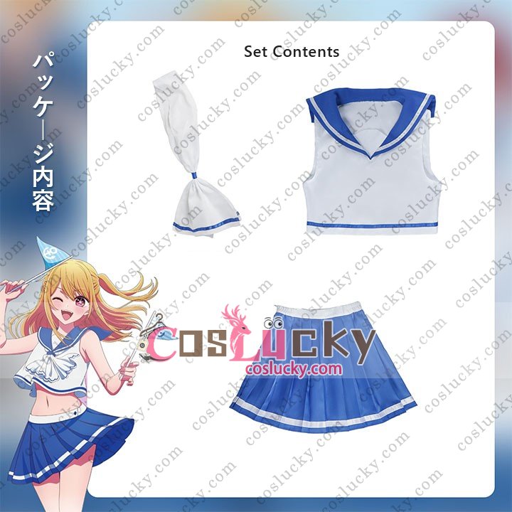 Oshi no Ko Ruby Outfit
