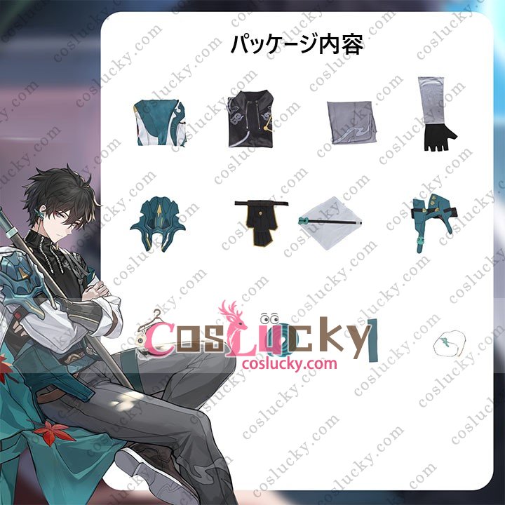 Dan Heng Game Character Costume