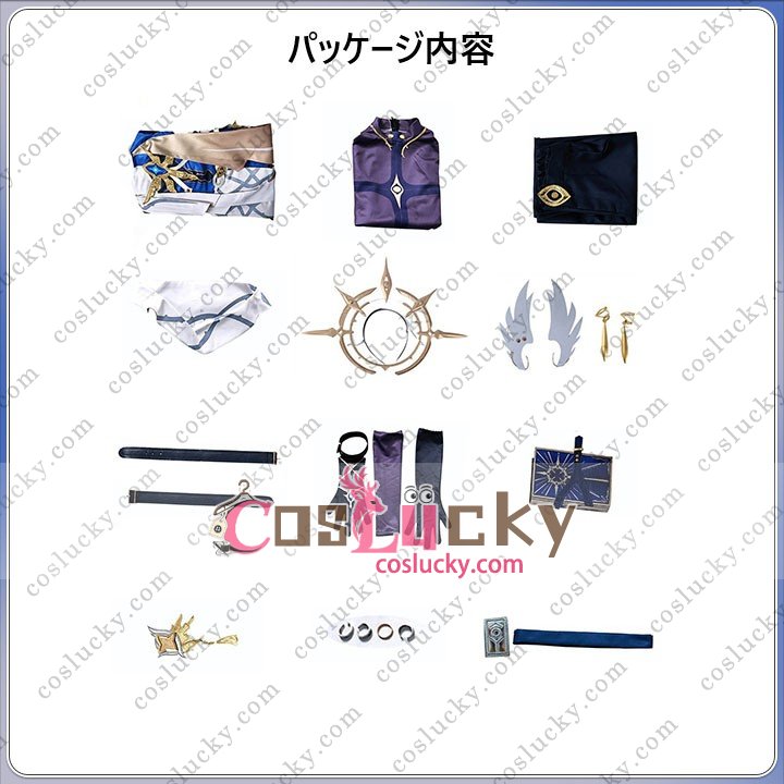 Honkai Star Rail Sunday Outfit