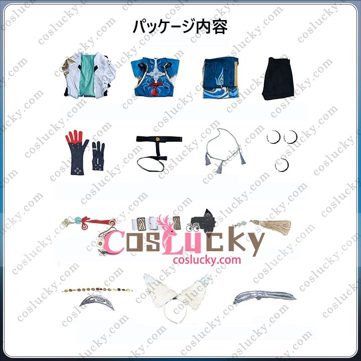 Feixiao Costume