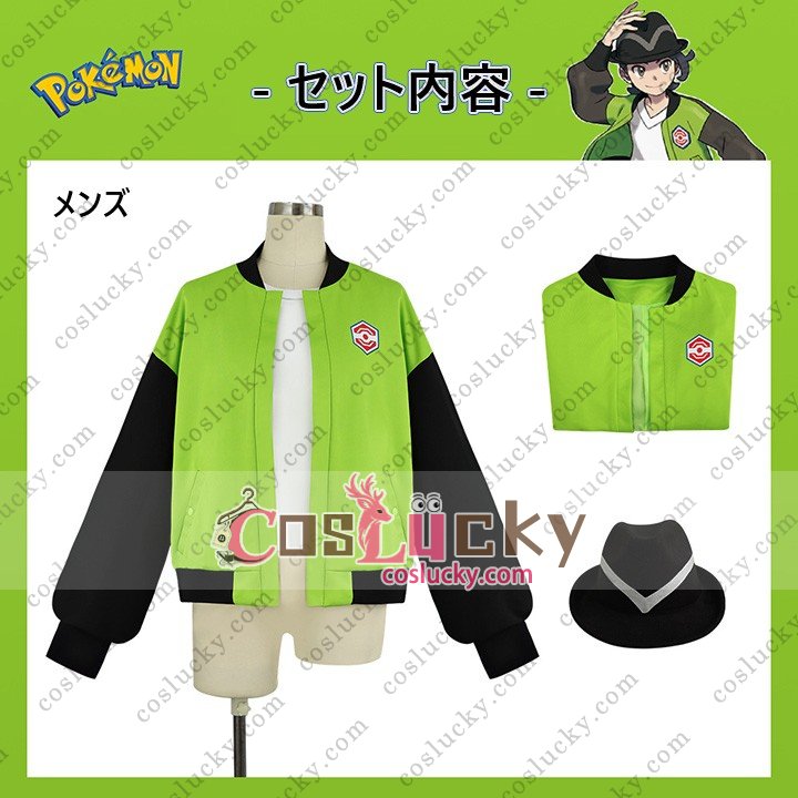 Kyoya Seika Cosplay