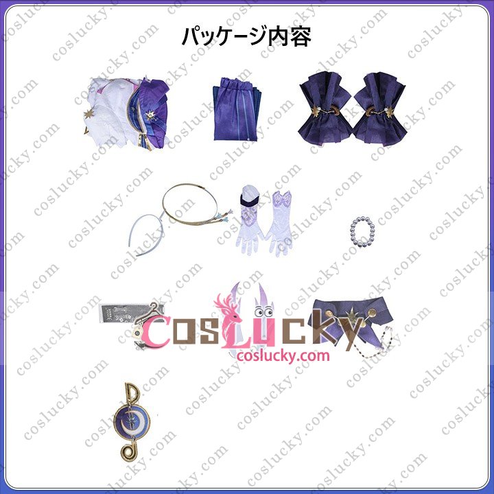 Robin Singer Costume