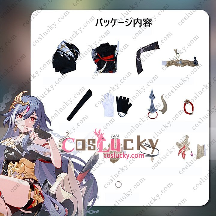 Fu Hua Cosplay Costume