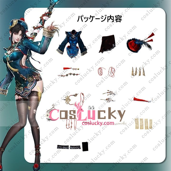 Naraka Little Zombie Outfit