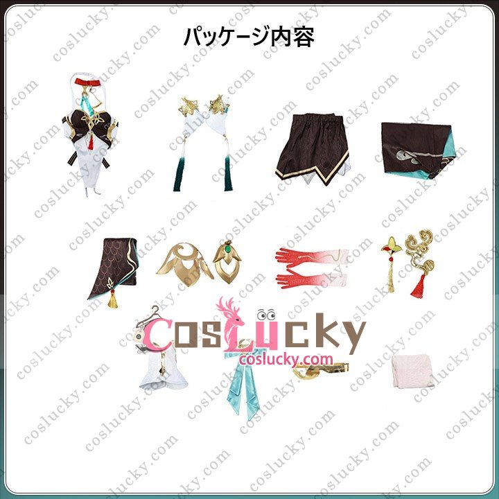 Lingsha Costume