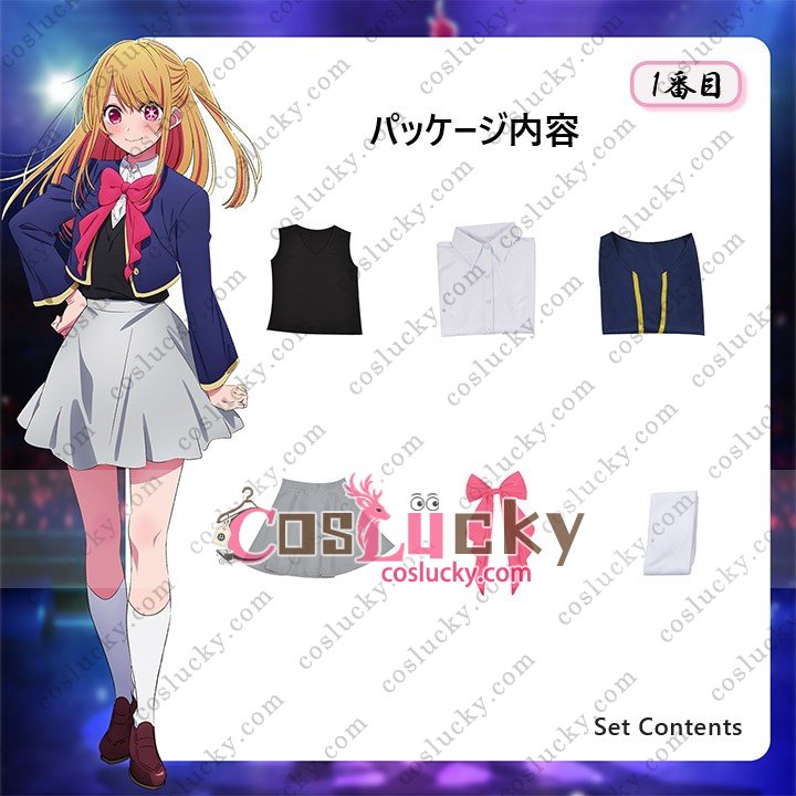 Arima Kana School Uniform
