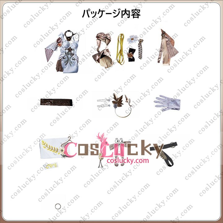 Honkai Star Rail Aglaea Outfit