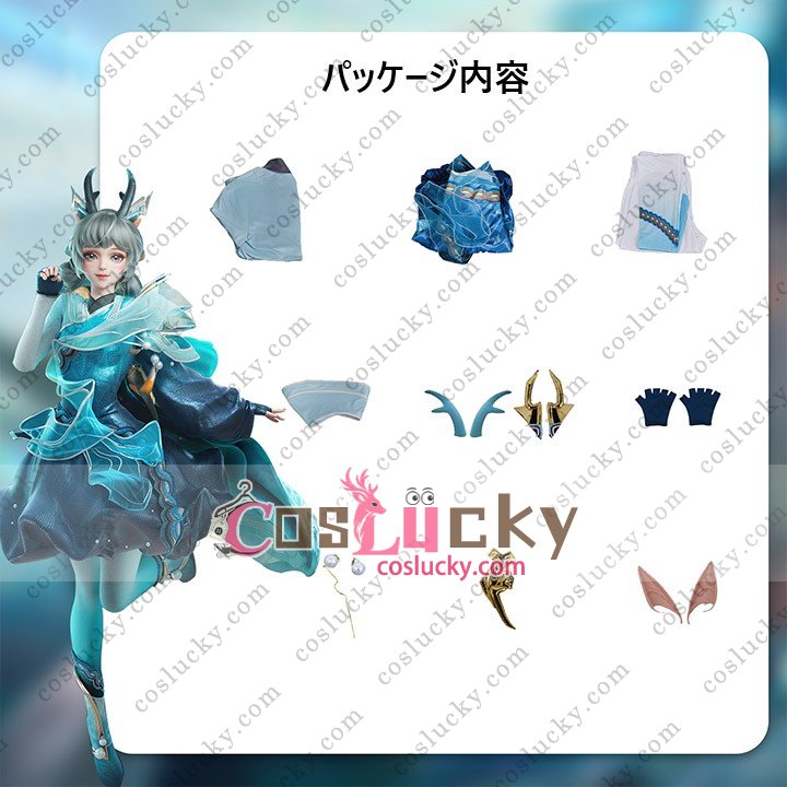 Yao Character Costume