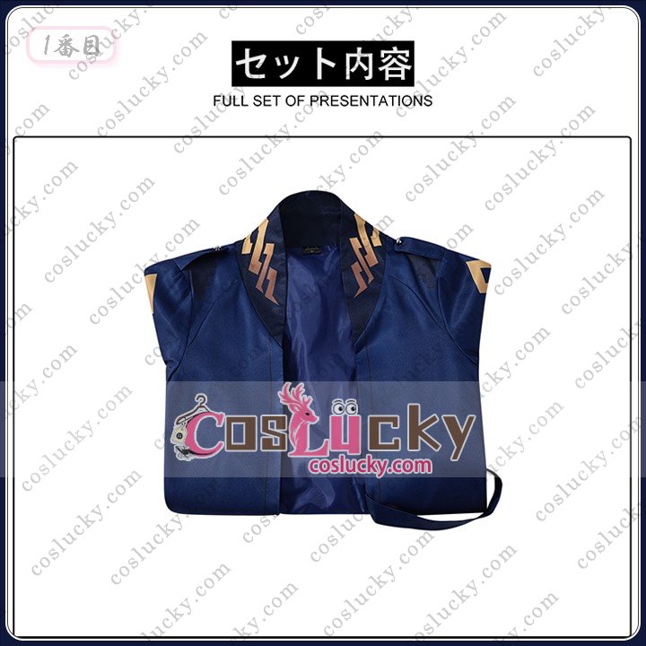 Dante Vergil Cosplay Costume
