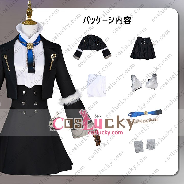 Young Lappland Cosplay Outfit