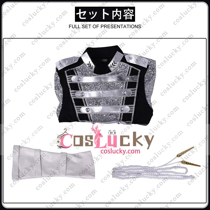 MJ Cosplay Outfit