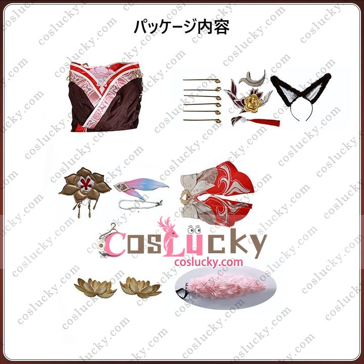 Tingyun Dark Costume