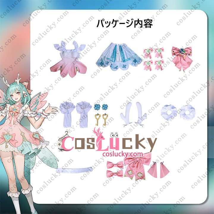 Yao Deluxe Outfit