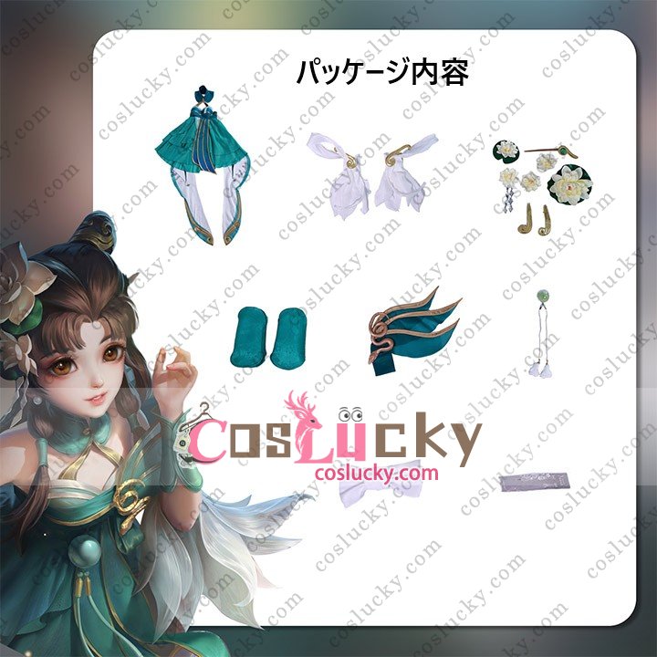Honor of Kings Xiaoqiao Costume
