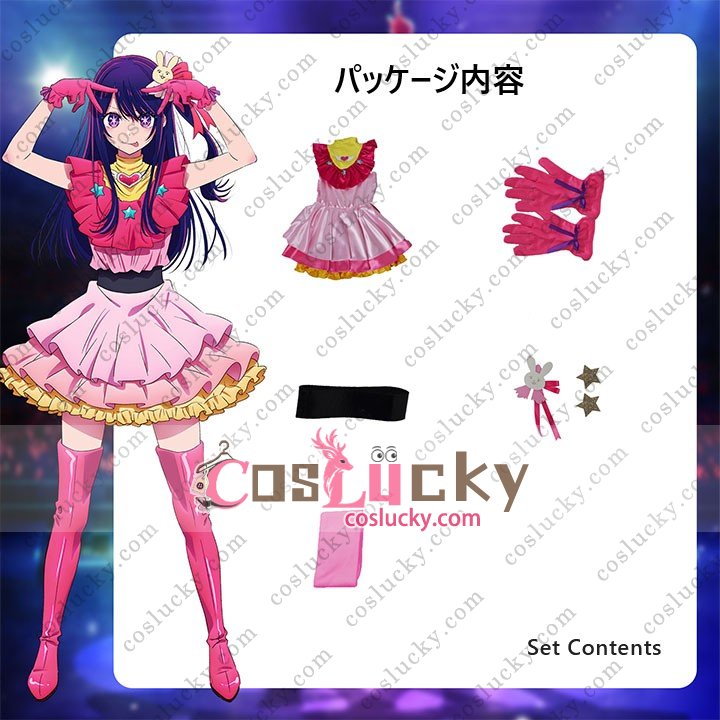Hoshino Ai Idol Dress