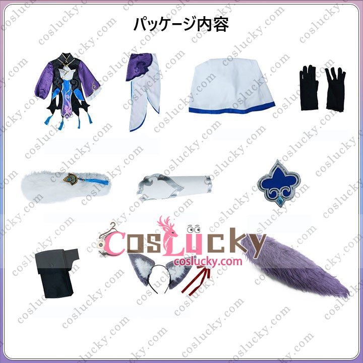 Baiheng Costume
