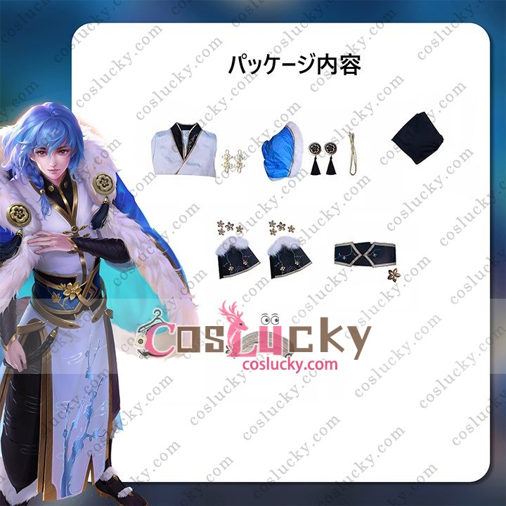 Yixing Character Outfit