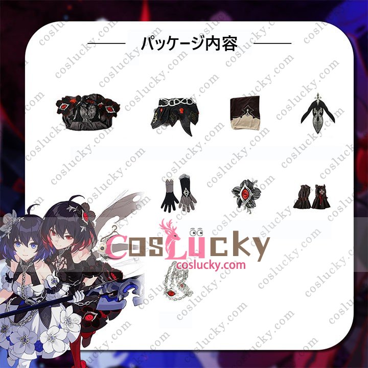 Seele Character Outfit