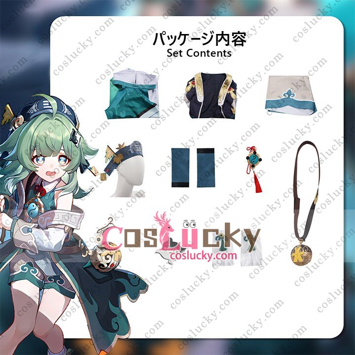 Honkai Star Rail Huohuo Costume