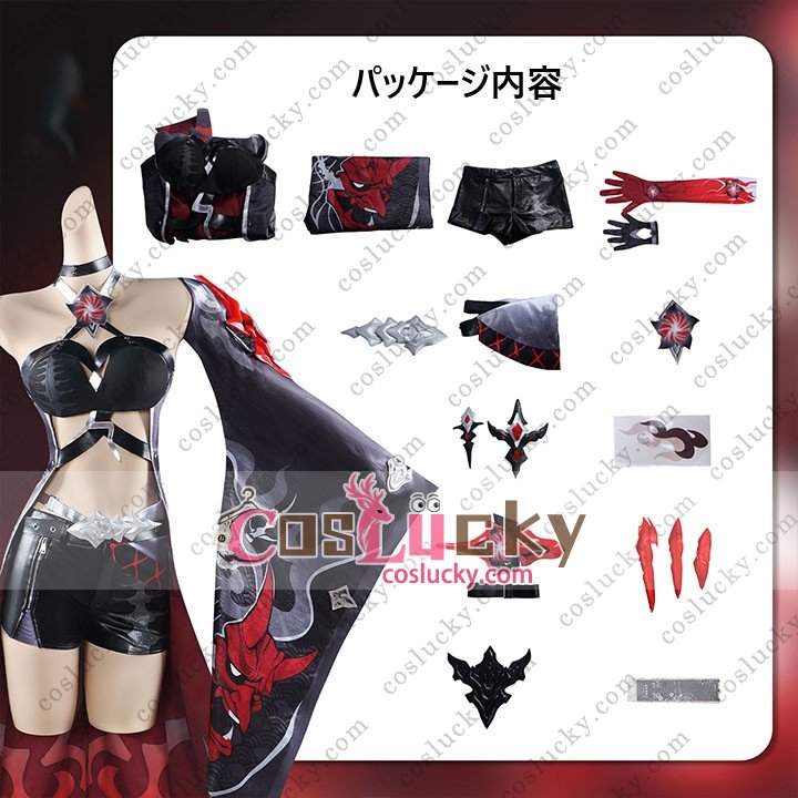 Acheron Cosplay Costume
