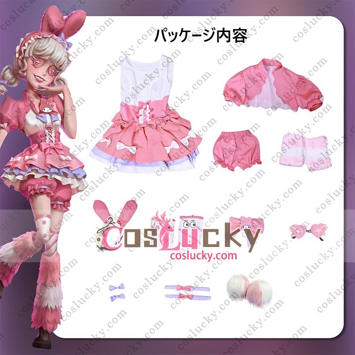 Sanrio My Melody Costume
