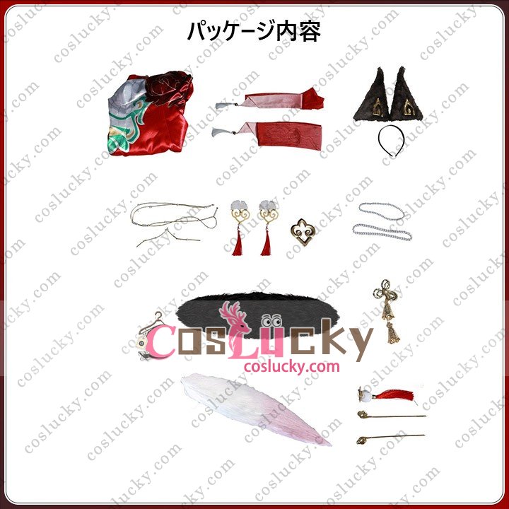 Tingyun Collaboration Cosplay Costume