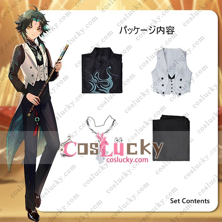Genshin Xiao Concert Outfit