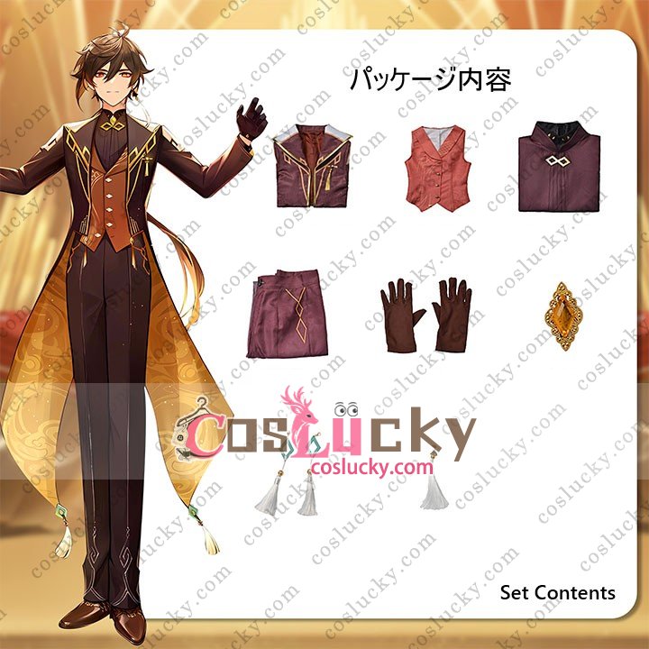 Genshin Zhongli Concert Outfit