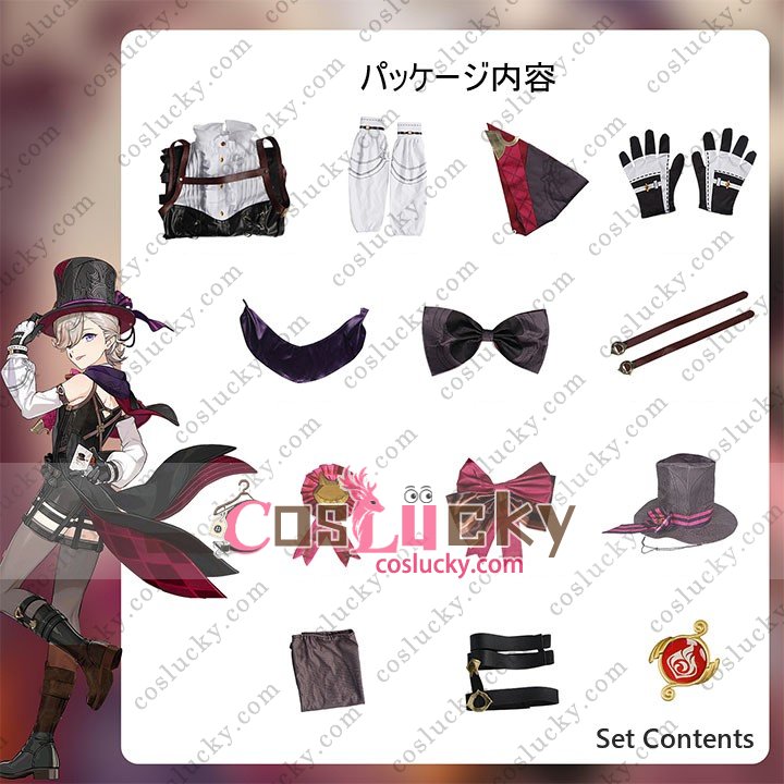 Gray Red Black Cosplay Costume