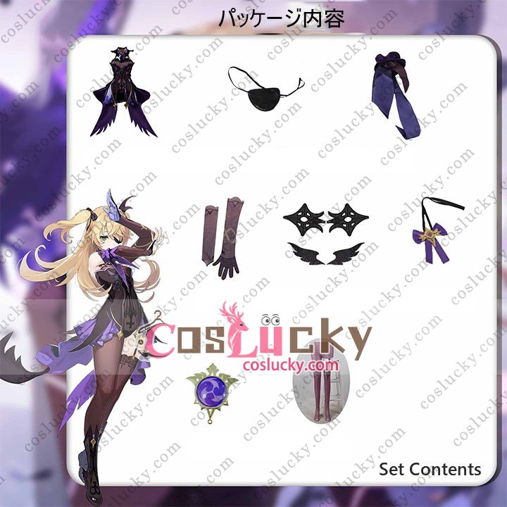 Fischl Character Outfit