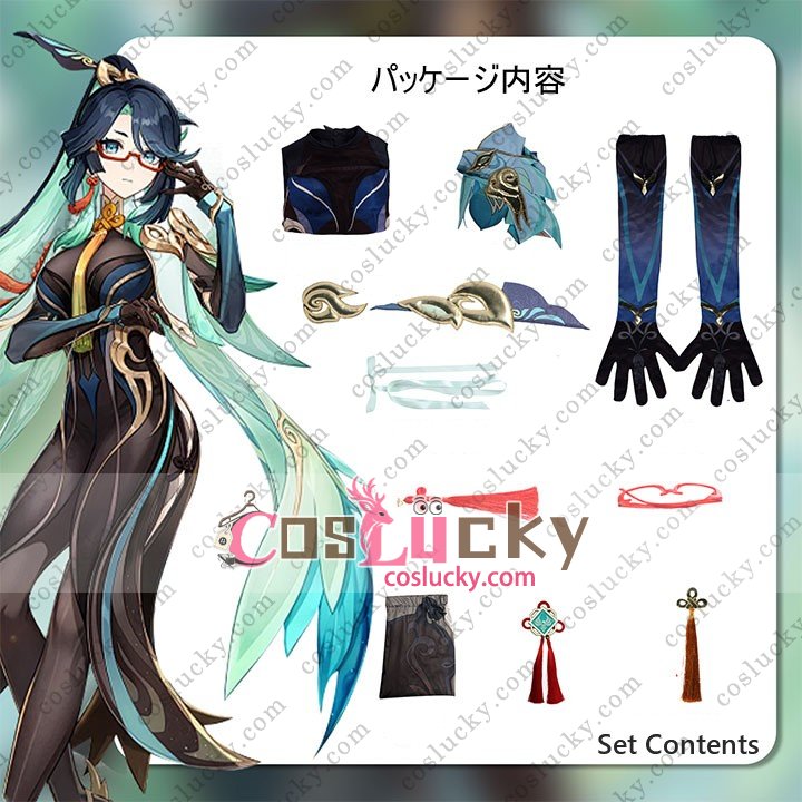 Xianyun Character Outfit