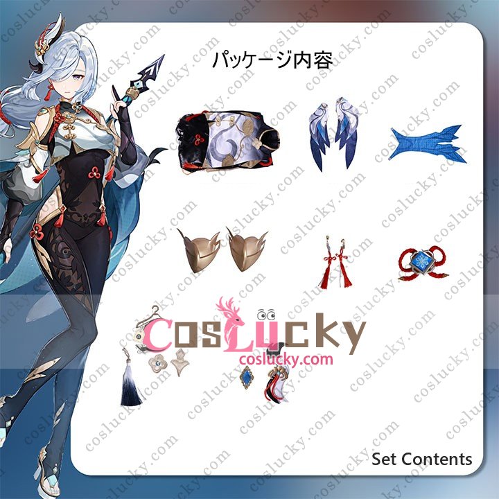 Shenhe Character Outfit