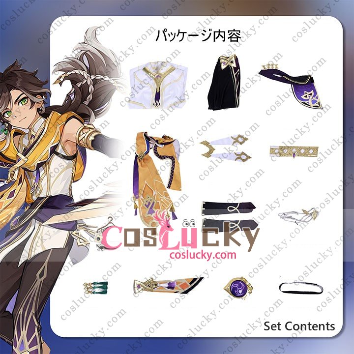 Sethos Character Outfit