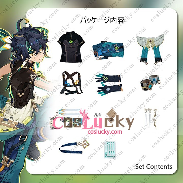 Kinich Character Outfit