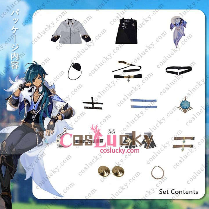 Kaeya Mondstadt Outfit