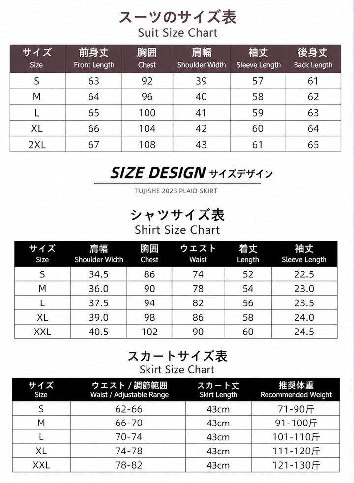 Black Blazer Autumn Winter JK Uniform Set