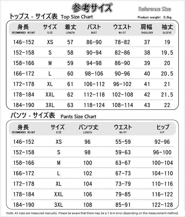 KPOP Girls Demon Hunters Zoey Pajama Cosplay Costume