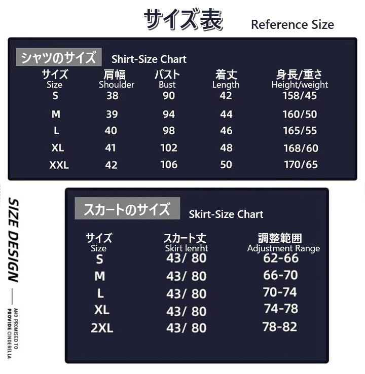 Japanese JK Sailor Uniform Pleated Skirt Set